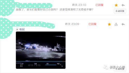 爆料视频最新网站,爆料视频独家内容大曝光！