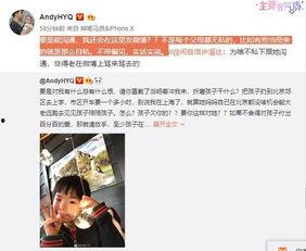 朱三妹前夫爆料视频播放,揭秘婚姻背后的惊人真相