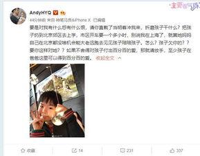 朱三妹前夫爆料视频播放,揭秘婚姻背后的惊人真相