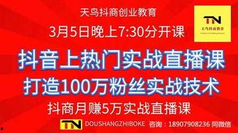 新闻爆料的抖音怎么做,新闻爆料一键生成，轻松打造热门话题！”