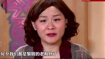 金婧最新爆料消息视频,揭秘娱乐圈惊人内幕！