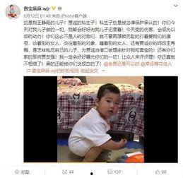 黄琴最近的爆料新闻视频
