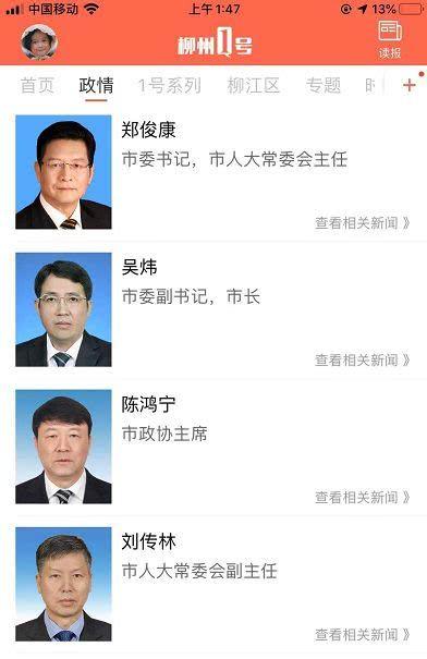 张桓最新爆料新闻视频播放,揭秘事件背后惊人真相