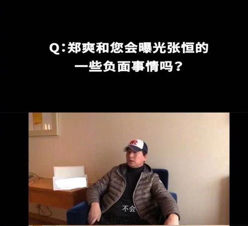 张桓最新爆料新闻视频播放,揭秘事件背后惊人真相