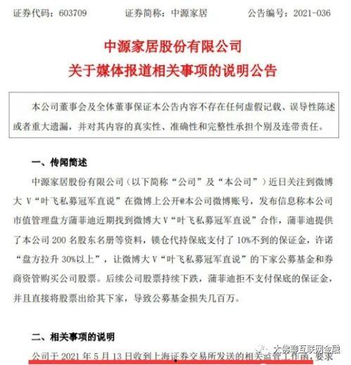 北湖大事件爆料最新消息,揭秘幕后真相与惊人内幕
