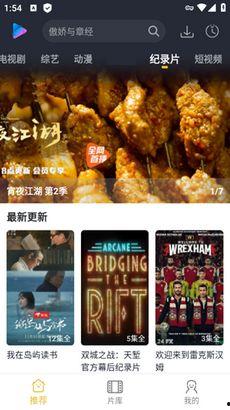 速冻鸡腿爆料视频播放下载,揭秘播放下载背后的热门现象