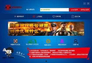娱乐爆料专用账号是什么,揭秘娱乐爆料专用账号背后的秘密