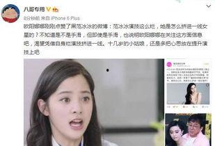 娱乐爆料专用账号是什么,揭秘娱乐爆料专用账号背后的秘密