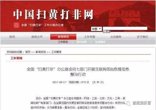 济南新闻头条爆料群微信,重大事件背后真相揭晓