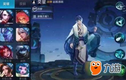 王者荣耀最新爆料小q,神秘特工，战场新势力崛起