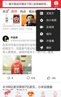 昆山头条今日爆料新闻视频,最新爆料视频揭秘惊人真相！