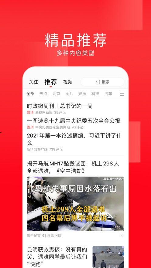 昆山头条今日爆料新闻视频,最新爆料视频揭秘惊人真相！