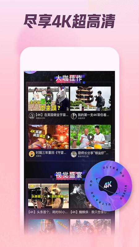 娱乐吃瓜酱蓝莓视频下载