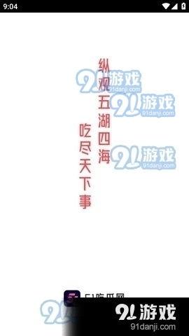 娱乐吃瓜酱广告语怎么写,一勺鲜香，尽享娱乐圈风云变幻