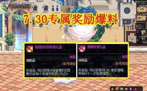 最新天赏爆料,最新热门事件幕后真相大起底