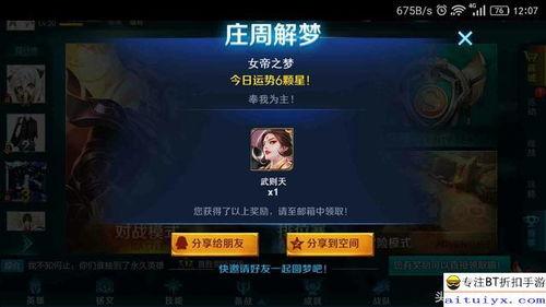 最新天赏爆料,最新热门事件幕后真相大起底