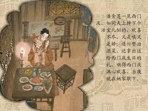 在线观看金瓶梅,揭秘明代社会风情画卷