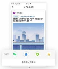 最新模块爆料新闻内容,科技革新引领未来趋势