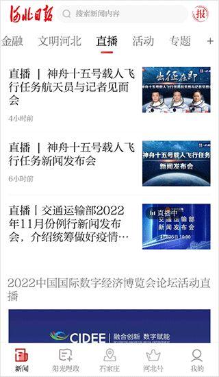 最新模块爆料新闻内容,科技革新引领未来趋势