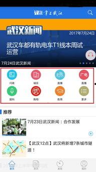 最新模块爆料新闻内容,科技革新引领未来趋势