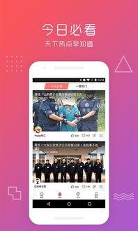 爆料挑战视频下载软件,一键获取热门视频，轻松收藏！
