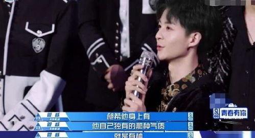 张泽禹女朋友爆料视频,揭秘明星恋情幕后真相