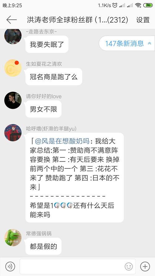 免费加群qq吃瓜,畅享吃瓜盛宴！