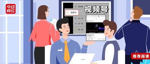 拍视频爆料工厂违法吗,拍视频爆料是否合法？