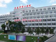 长春医学院最新爆料事件,校园事件引发社会关注