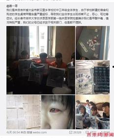 长春医学院最新爆料事件,校园事件引发社会关注