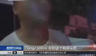 在线观看狂喜,在线观看的极致体验揭秘