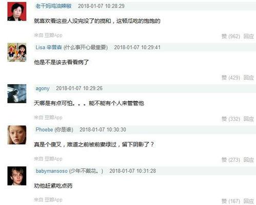 专注爆料娱乐圈百度云,揭秘百度云背后的精彩故事