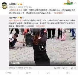 河南女士爆料视频大全,真实生活片段揭露社会现象