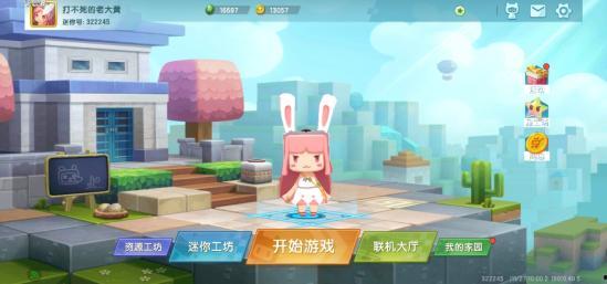 迷你世界最新爆料是什么,神秘新内容即将揭晓！