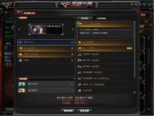 cf活动爆料最新人口链接,人口链接背后的神秘世界