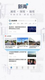 海报新闻爆料张满,海报新闻独家爆料