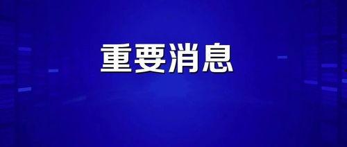 海报新闻爆料张满,海报新闻独家爆料