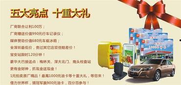 深圳比亚迪爆料新闻最新,深圳工厂重大突破，引领新能源汽车产业新篇章
