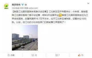 爆料江北区强拆案件最新,真相与反思并行