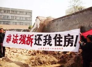 爆料江北区强拆案件最新,真相与反思并行