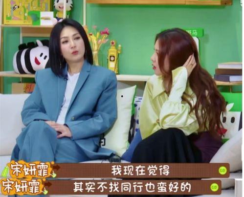 圈内人爆料三石女友是第几集,揭秘剧集中的神秘恋情