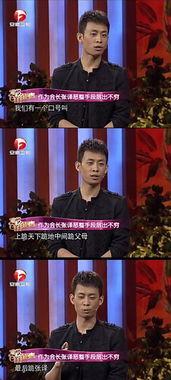 张译爆料经历视频完整版,真实爆料经历，揭开娱乐圈神秘面纱