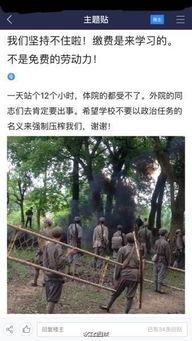 井冈山大学新生爆料视频,校园生活初体验大揭秘