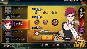 火影手游最新特惠爆料群,福利满满，惊喜不断！