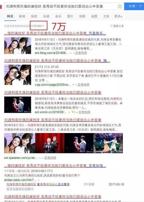 九儿最新爆料新闻,揭秘娱乐圈惊人内幕