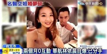 很火的出轨爆料视频大全,揭秘娱乐圈背后的情感纠葛