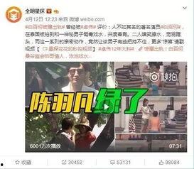 很火的出轨爆料视频大全,揭秘娱乐圈背后的情感纠葛