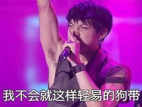 黄子韬爆料钻石视频大全,钻石视频背后的精彩故事