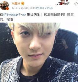 鹿晗黄子韬天涯爆料视频,娱乐圈背后的真相曝光