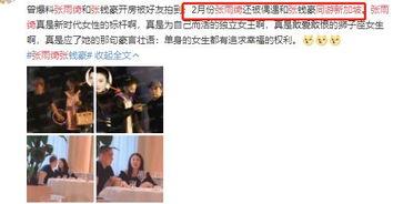 有哪些新闻爆料真实的事情,新闻爆料背后的真相